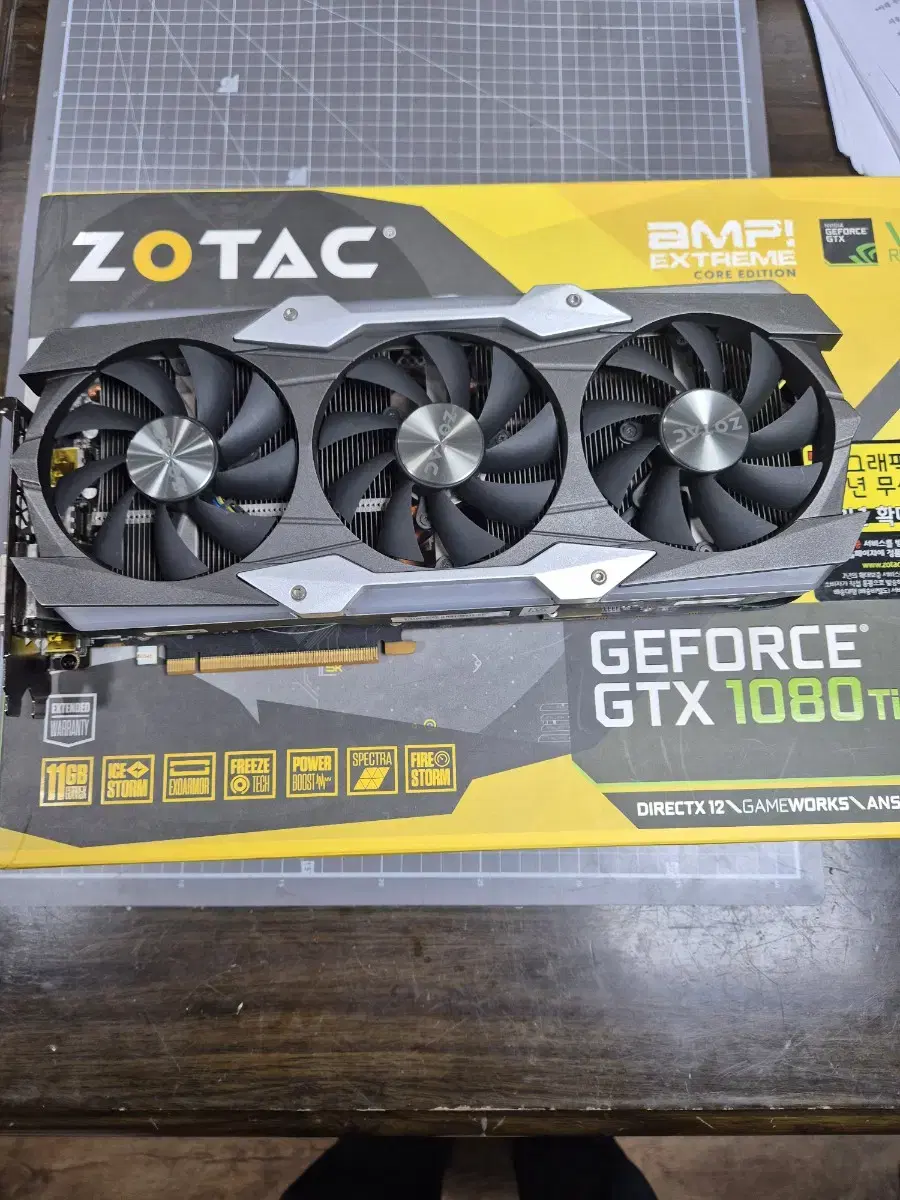 고장품 조탁 1080ti